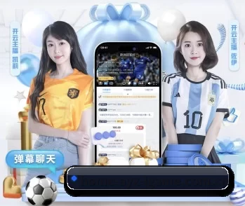 爱游戏的故事